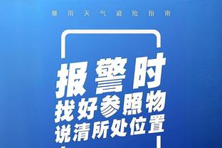 明日雄鹿对阵步行者：字母哥、利拉德状态升级将小概率出战