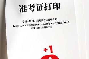 龙年首战！男篮战蒙古首发：赵继伟/胡明轩/崔永熙/杜润旺/胡金秋